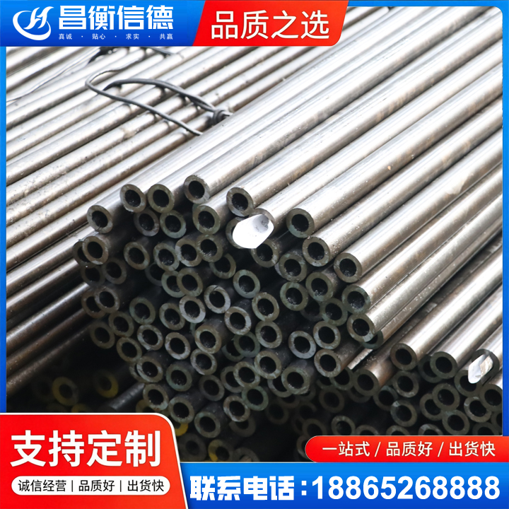 枣强液压油缸用精密钢管