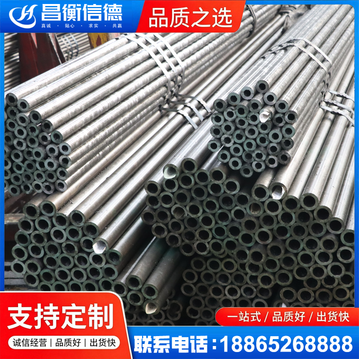 枣强光亮精密钢管